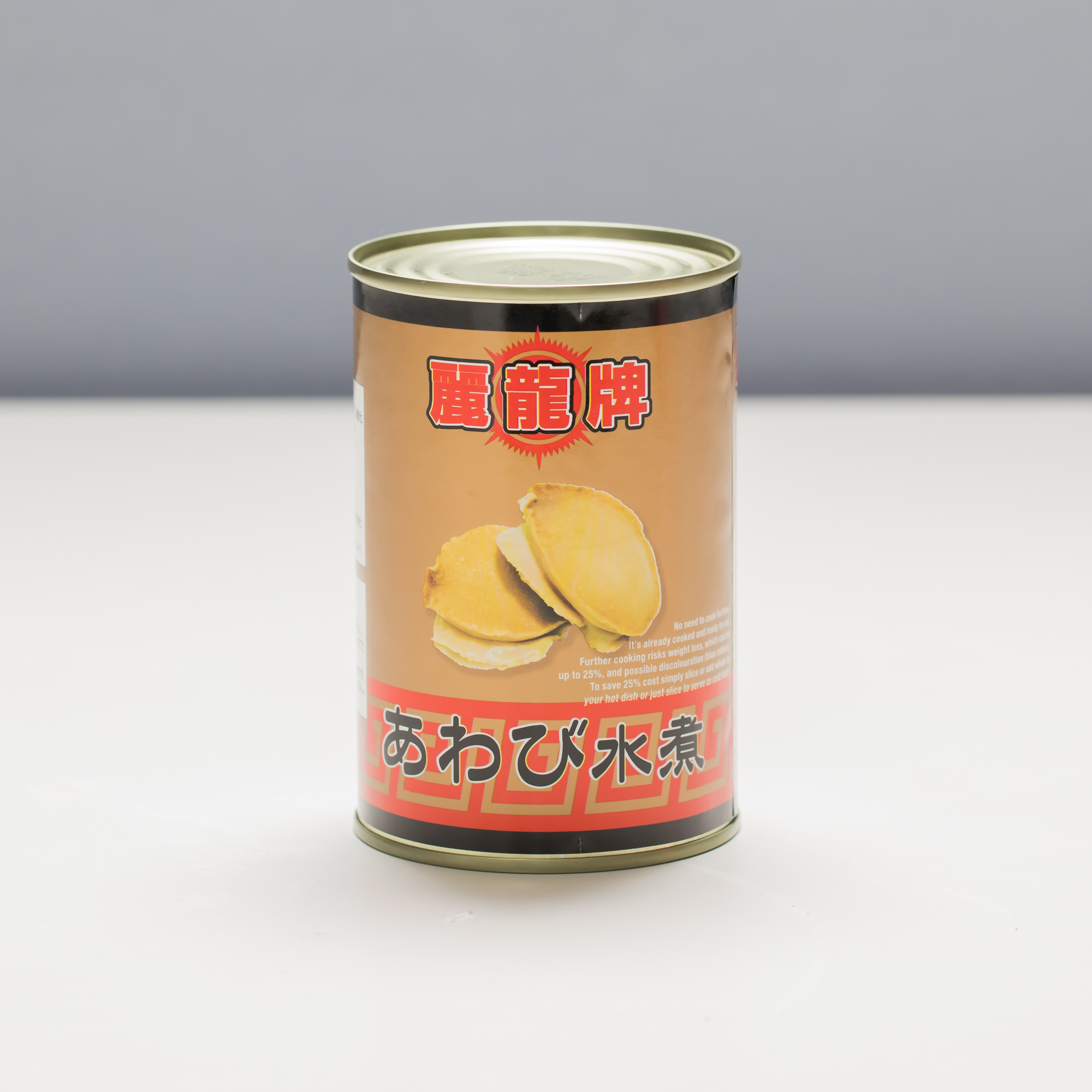 BD中国養殖あわび　　4号缶
